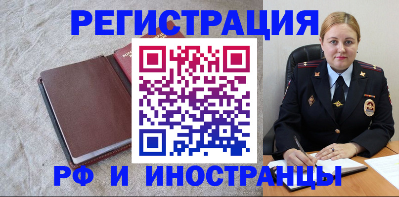 временная регистрация госуслуги в Югорске