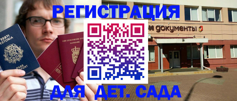временная регистрация госуслуги в Югорске